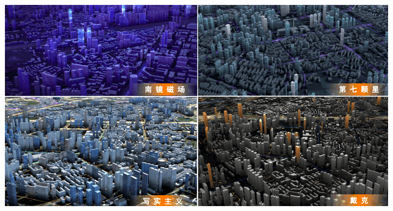 3D城市模型